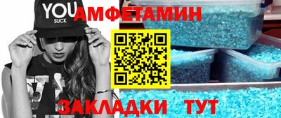 молекула духа Вязники