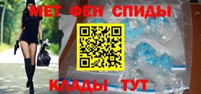 молекула духа Вязники