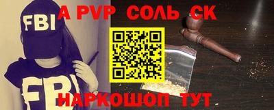 молекула духа Вязники