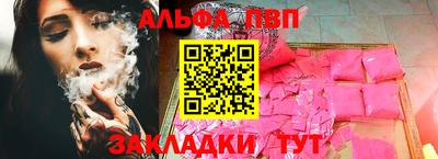 наркотики Вышний Волочёк