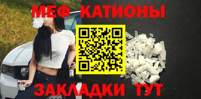 молекула духа Вязники