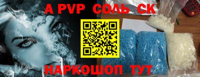молекула духа Вязники