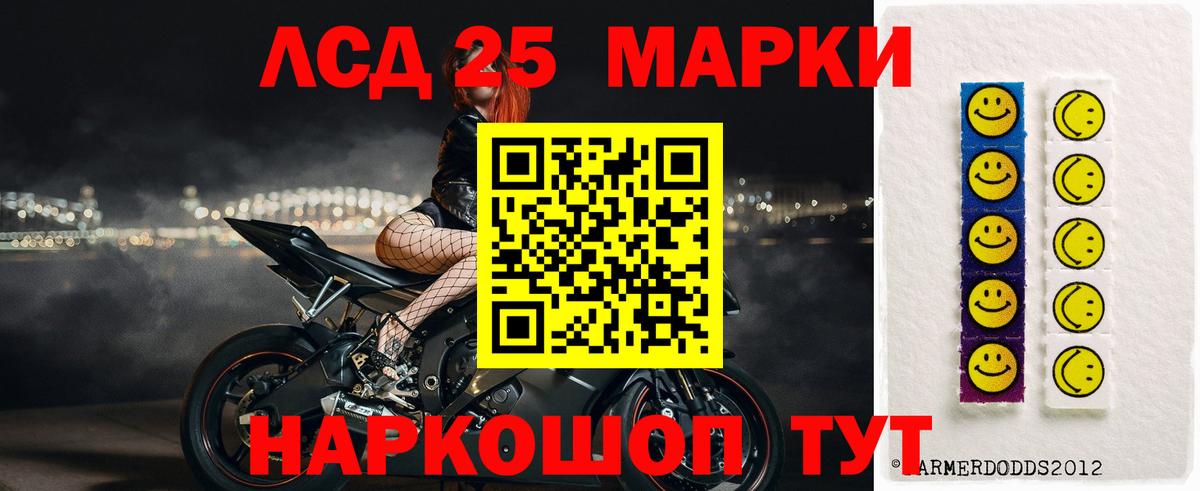 ЛСД экстази ecstasy  Лсд 25 экстази  ЛСД экстази кислота  Маркс  Вход с VPN 