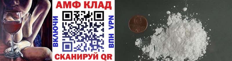 хочу наркоту  нарко площадка Telegram  Первитин Methamphetamine  Маркс 
