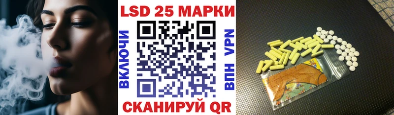 даркнет сайт  Маркс  Марки N-bome 1500мкг 