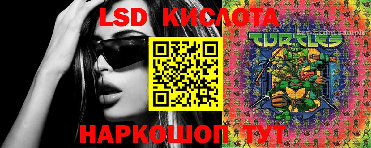 Марки N-bome  Вход с VPN  Марки NBOMe 1500мкг  Маркс  Марки NBOMe 1500мкг 