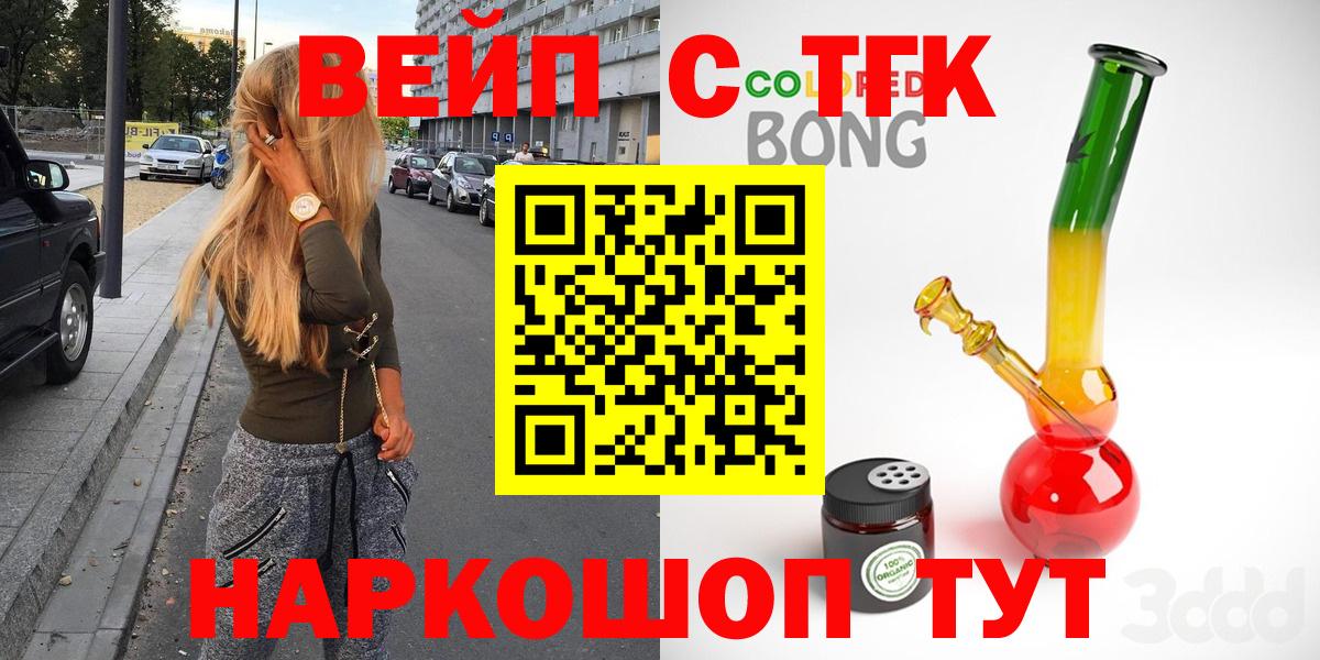 Дистиллят ТГК гашишное масло Маркс