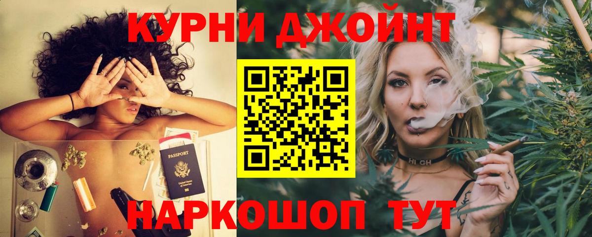 МАРИХУАНА Bruce Banner  Вход с VPN  Бошки Шишки гибрид  Каннабис сатива  Маркс 