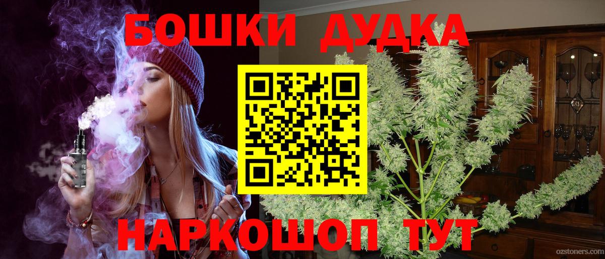 МАРИХУАНА план Маркс